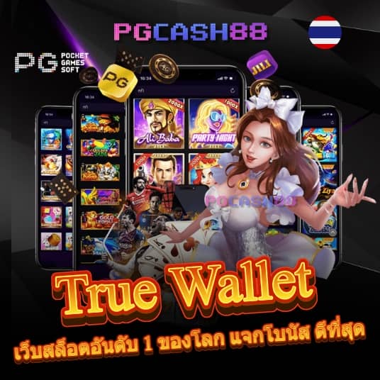 เว็บบาคาร่าทดลอง